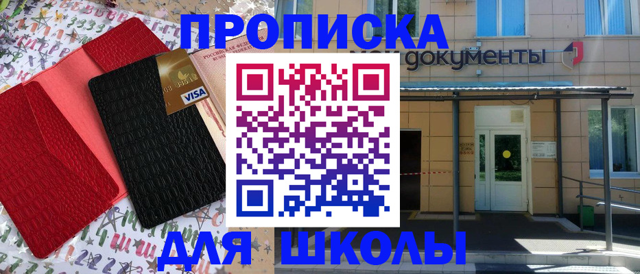 прописка иностранных граждан в Владимире