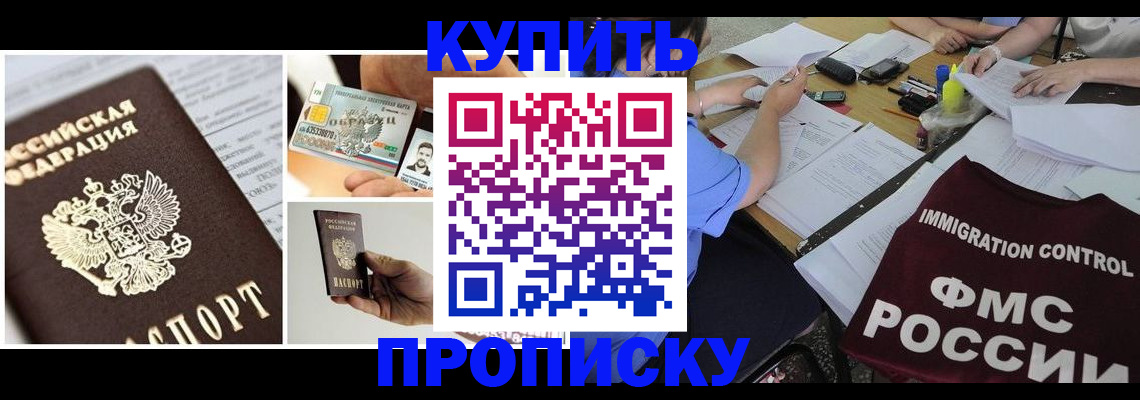 регистрация для дет. сада в Владимире