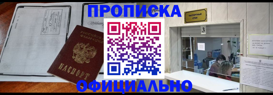 временная регистрация адрес в Владимире