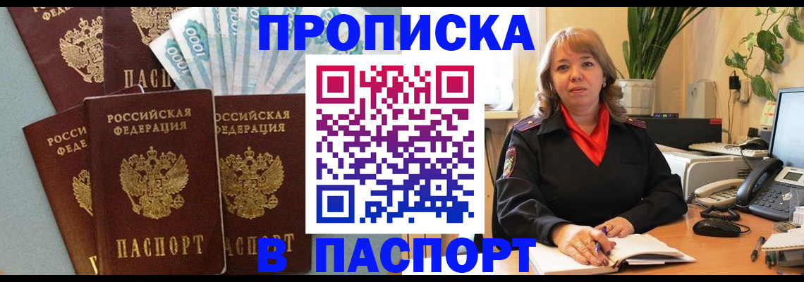 регистрация для школы в Владимире