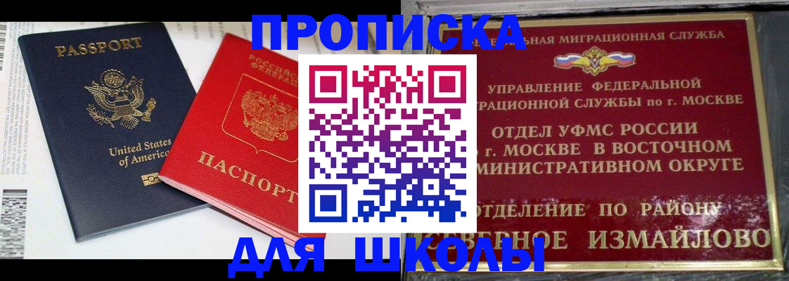 временная регистрация госуслуги в Владимире